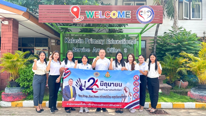คำบรรยายภาพ