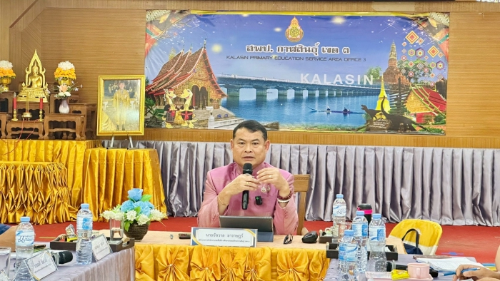 คำบรรยายภาพ