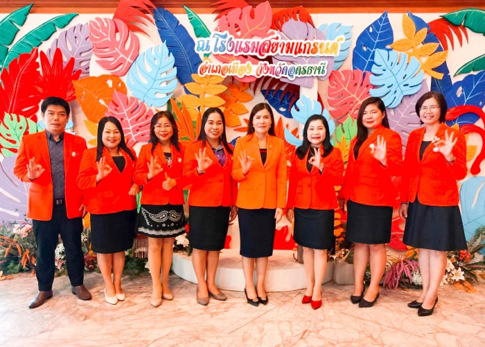 คำบรรยายภาพ