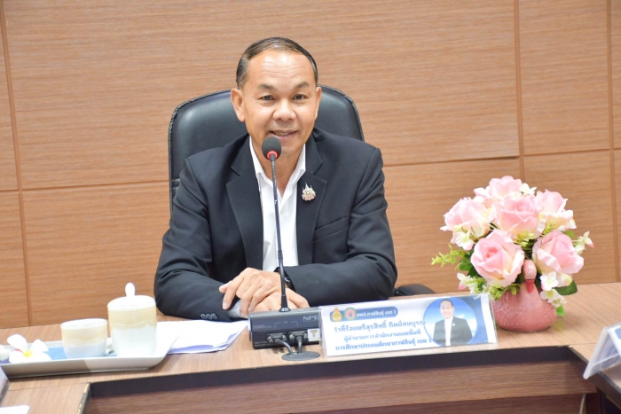คำบรรยายภาพ
