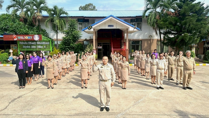 คำบรรยายภาพ