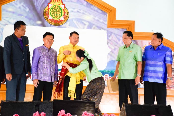 คำบรรยายภาพ