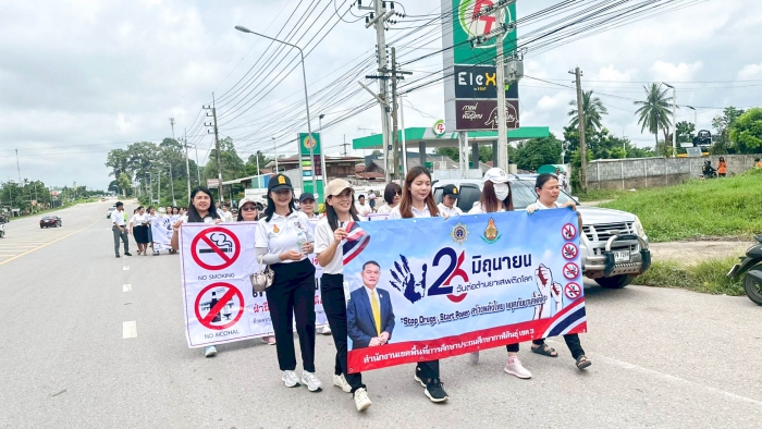 คำบรรยายภาพ