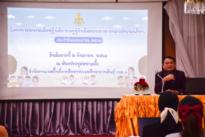 คำบรรยายภาพ