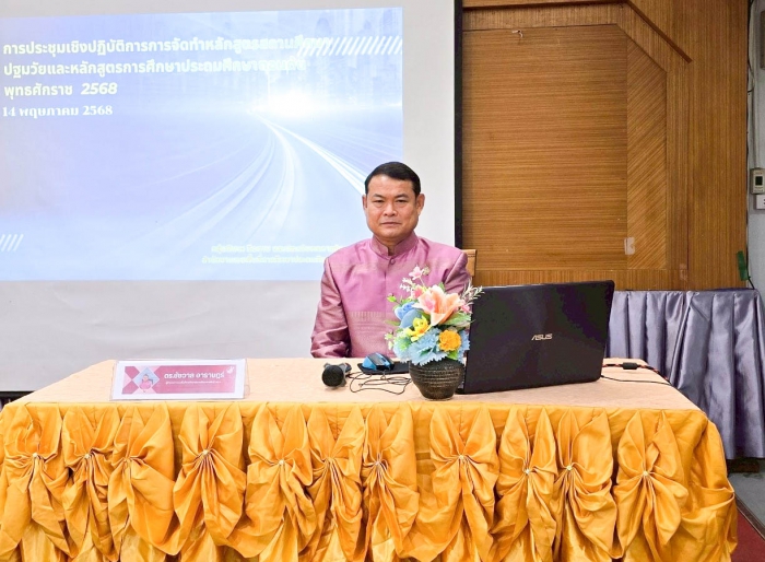 คำบรรยายภาพ