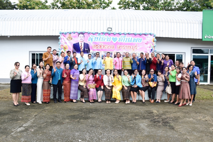 คำบรรยายภาพ