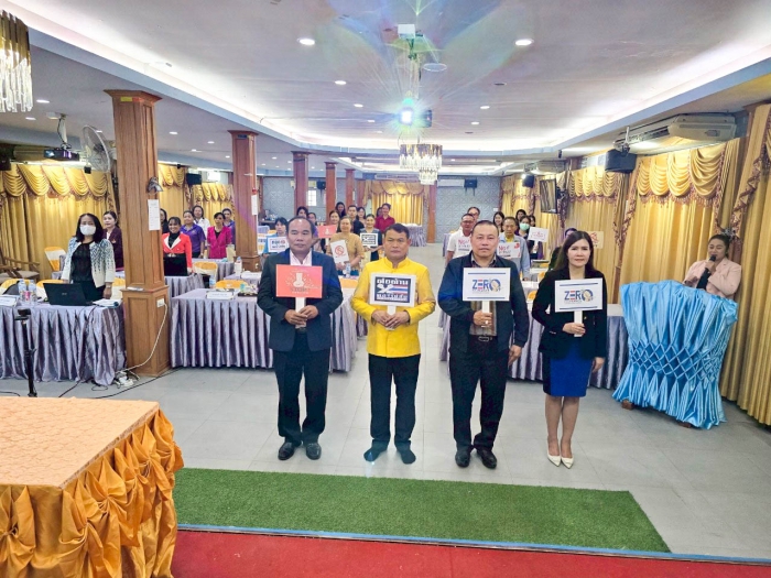 คำบรรยายภาพ