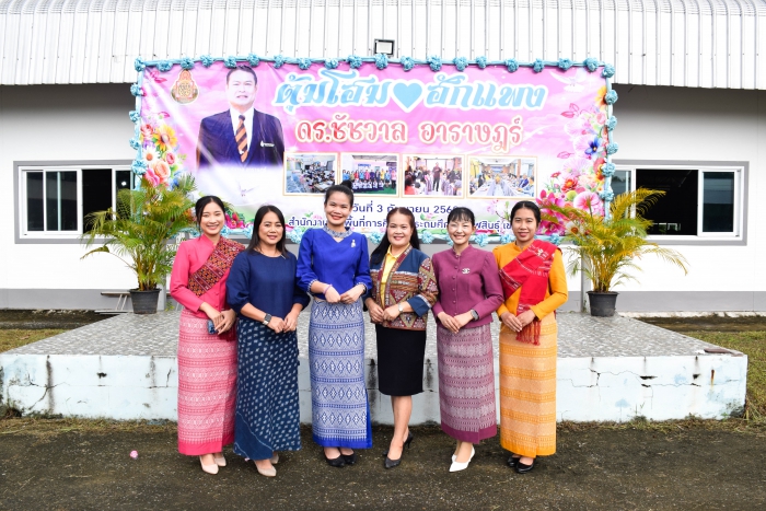 คำบรรยายภาพ