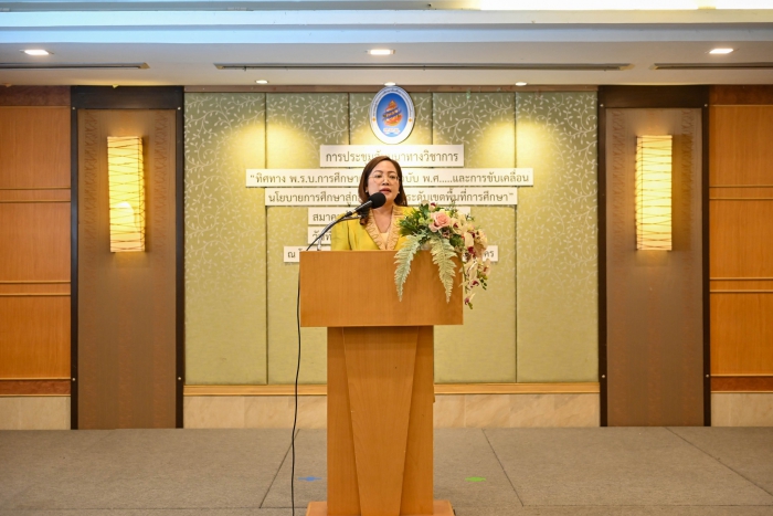 คำบรรยายภาพ