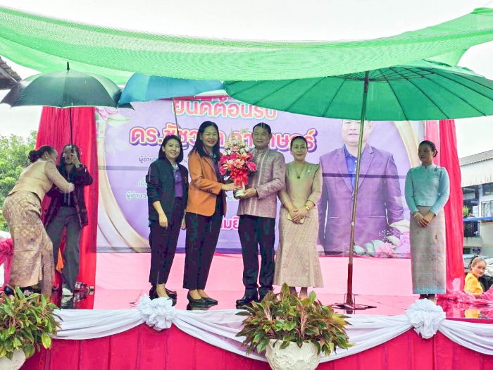 คำบรรยายภาพ