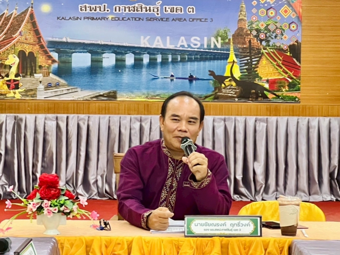 คำบรรยายภาพ