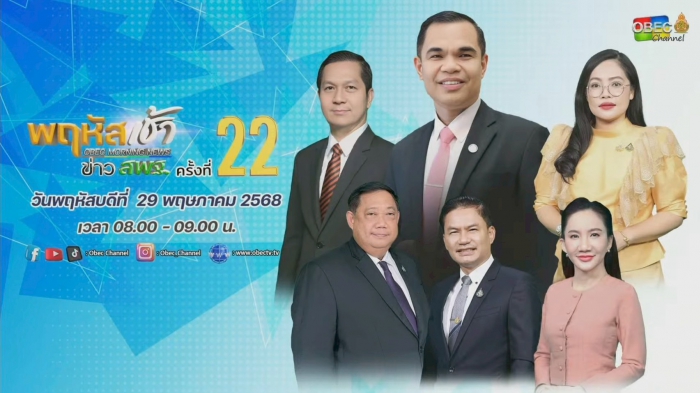 คำบรรยายภาพ