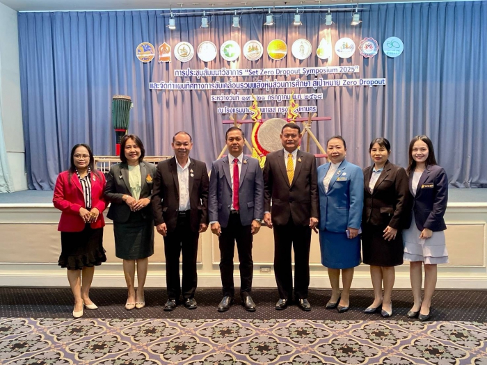 คำบรรยายภาพ