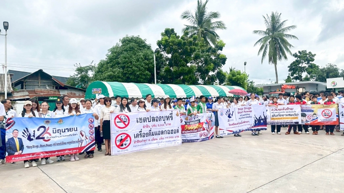 คำบรรยายภาพ