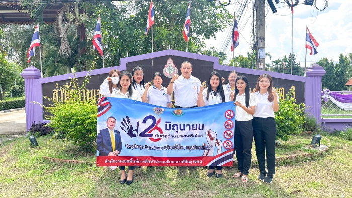 คำบรรยายภาพ