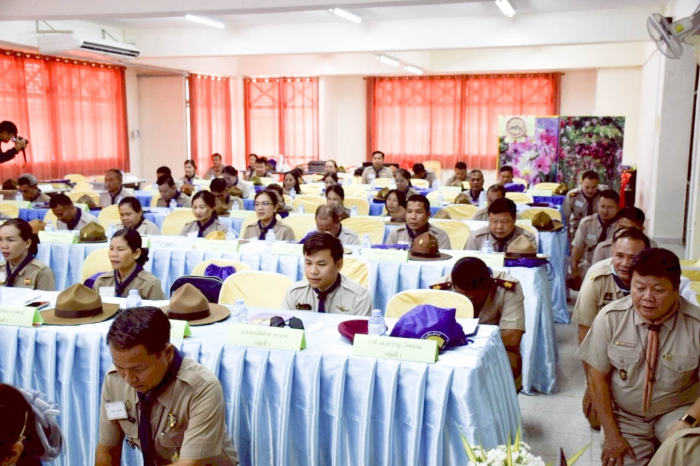 คำบรรยายภาพ