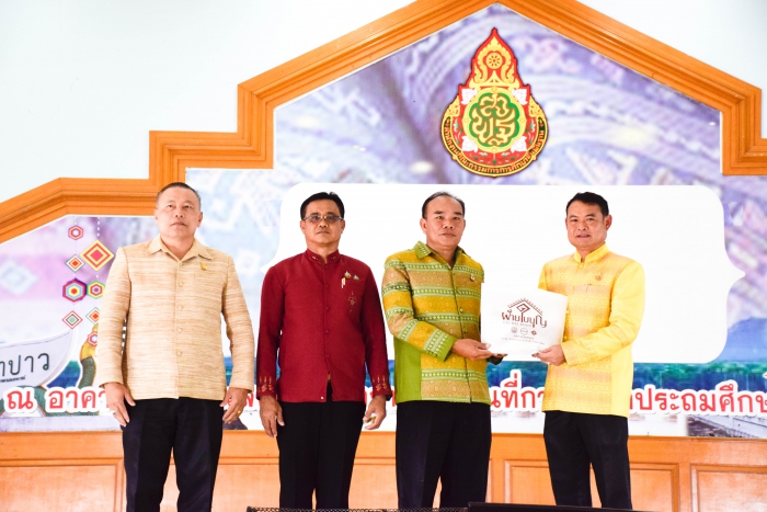 คำบรรยายภาพ