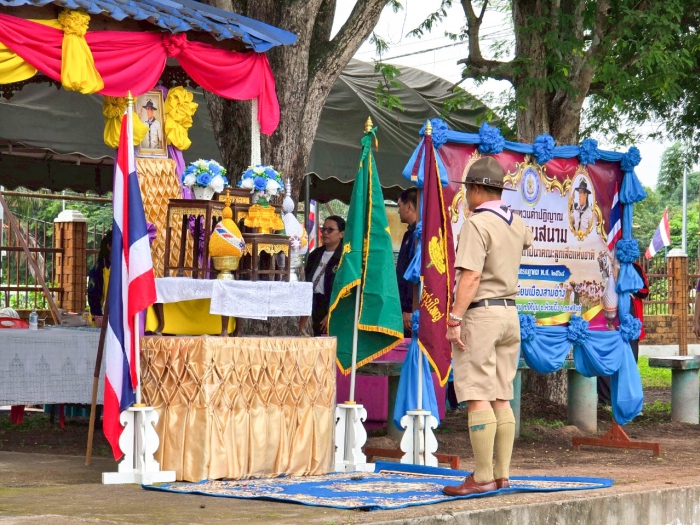 คำบรรยายภาพ