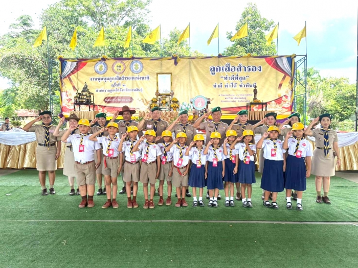 คำบรรยายภาพ