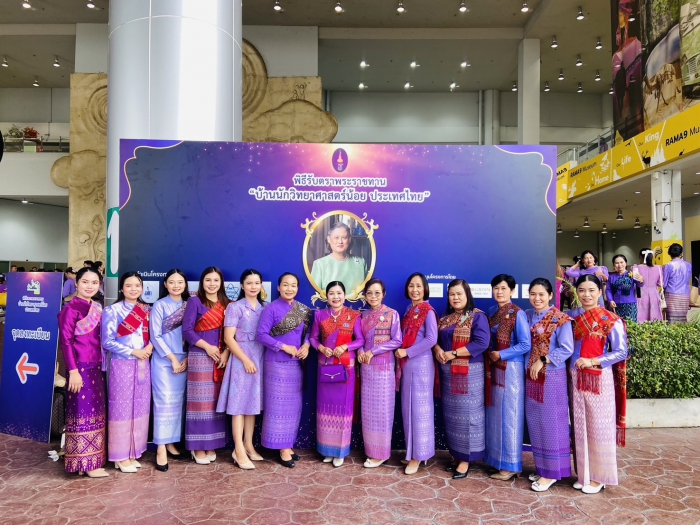 คำบรรยายภาพ