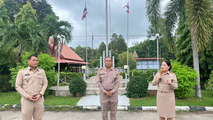 คำบรรยายภาพ