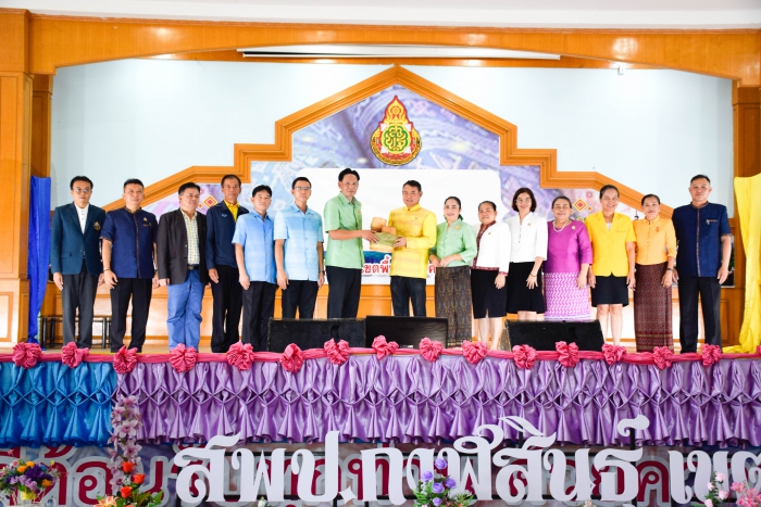 คำบรรยายภาพ