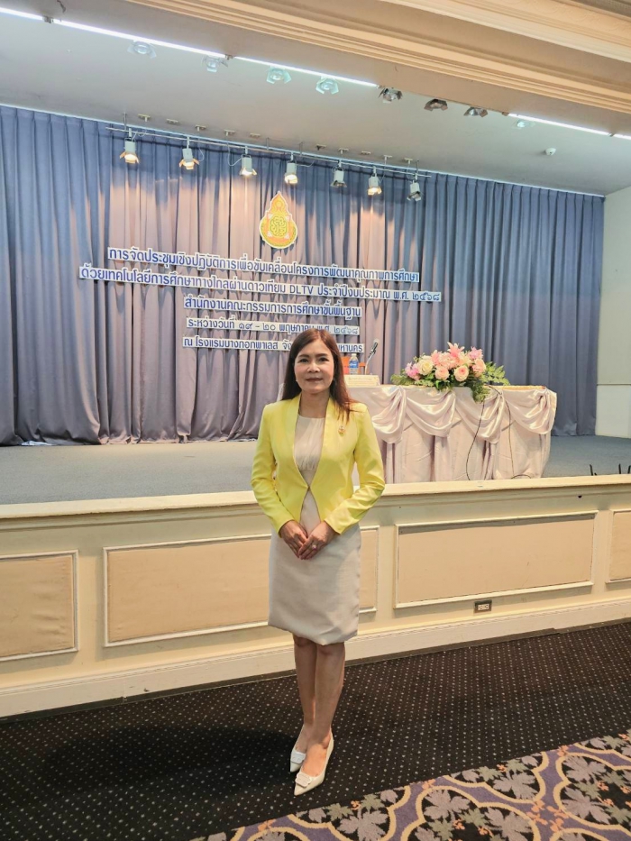 คำบรรยายภาพ