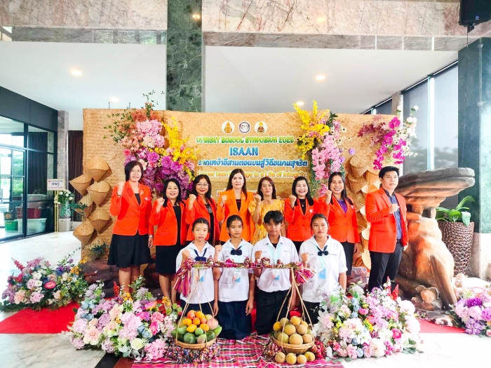 คำบรรยายภาพ
