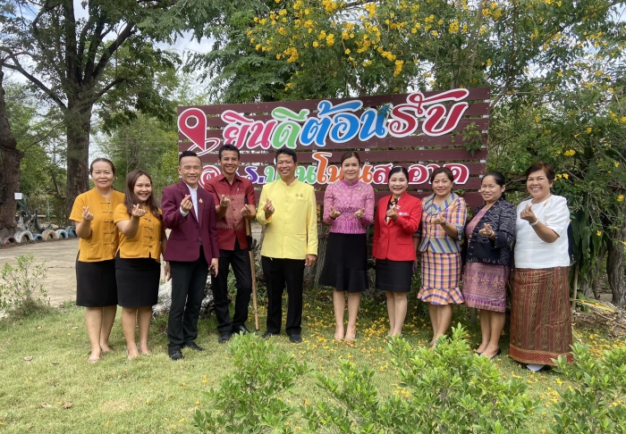 คำบรรยายภาพ
