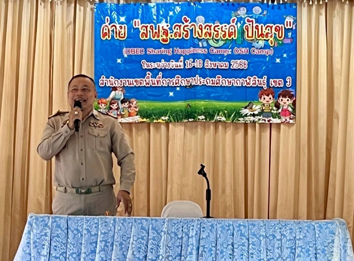 คำบรรยายภาพ