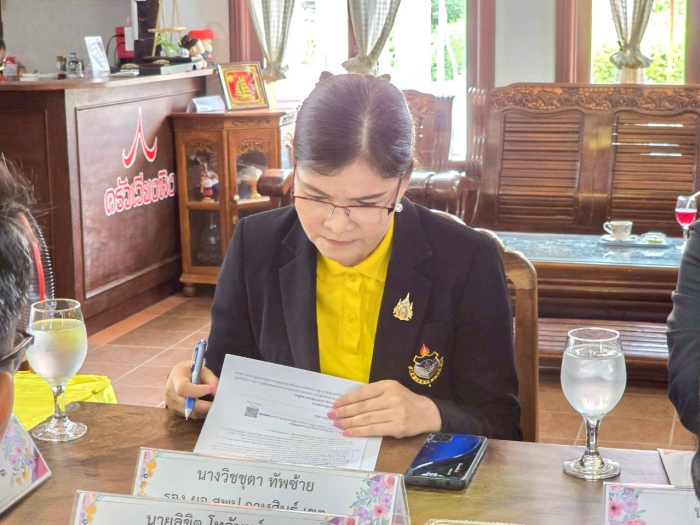 คำบรรยายภาพ