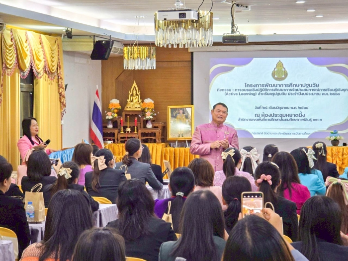 คำบรรยายภาพ