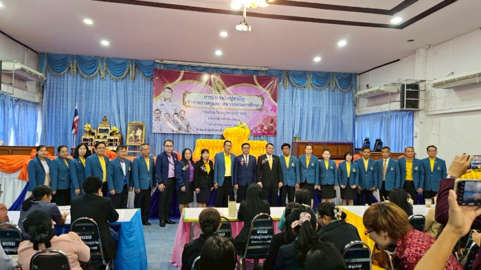คำบรรยายภาพ