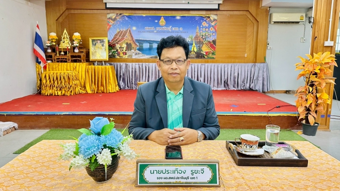 คำบรรยายภาพ