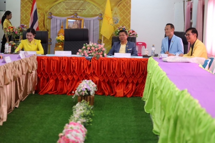 คำบรรยายภาพ