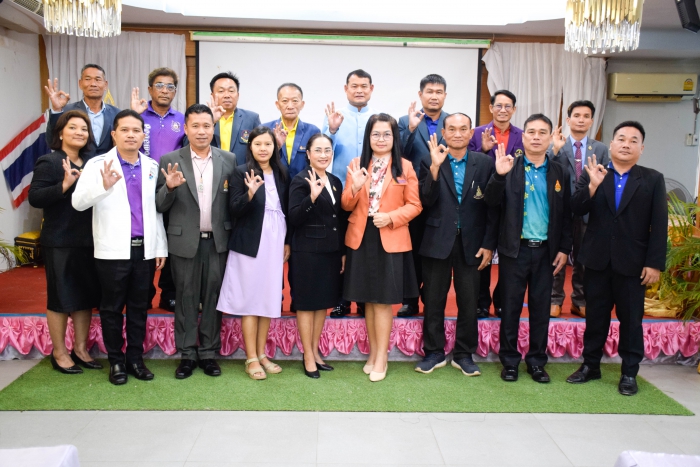 คำบรรยายภาพ