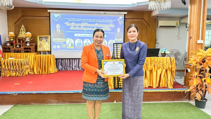 คำบรรยายภาพ