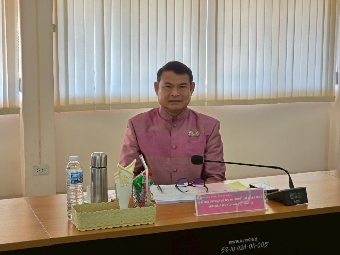 คำบรรยายภาพ