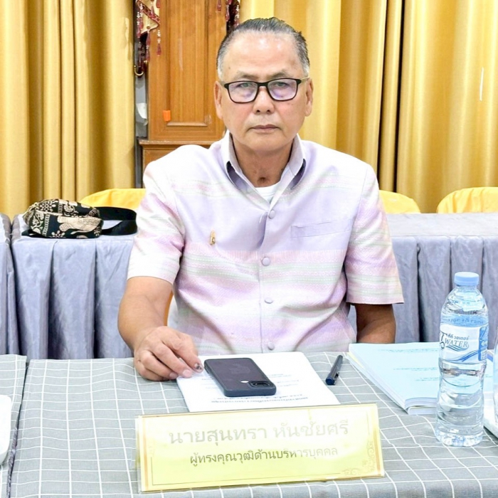 คำบรรยายภาพ