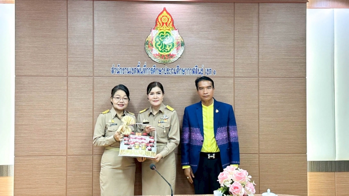 คำบรรยายภาพ