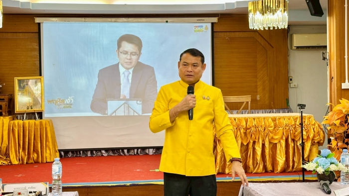 คำบรรยายภาพ