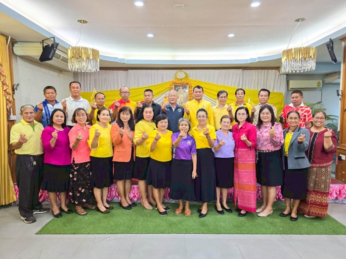 คำบรรยายภาพ