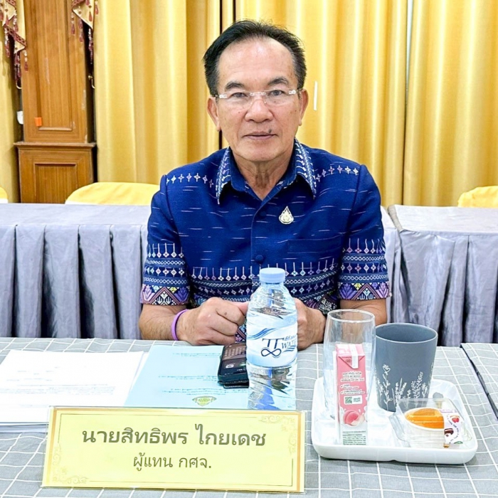 คำบรรยายภาพ