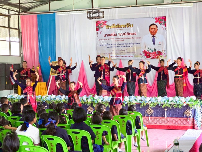 คำบรรยายภาพ