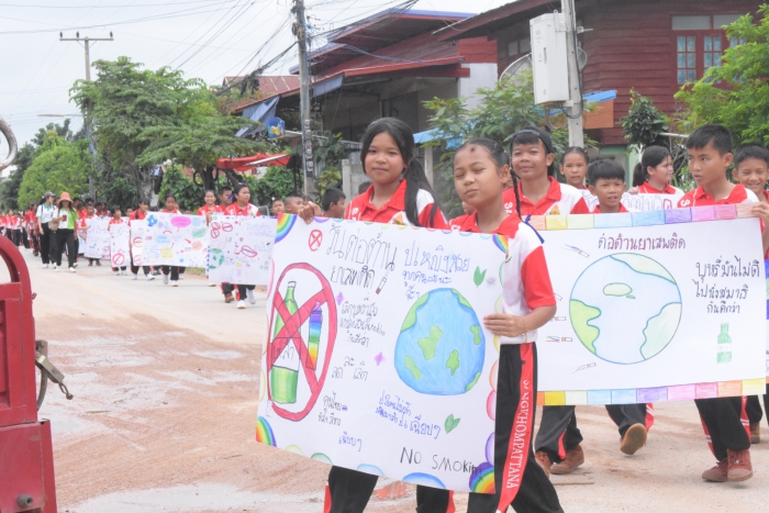 คำบรรยายภาพ