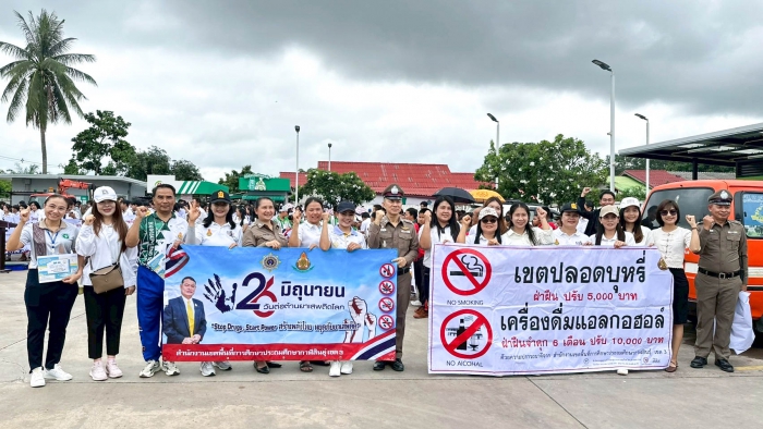 คำบรรยายภาพ