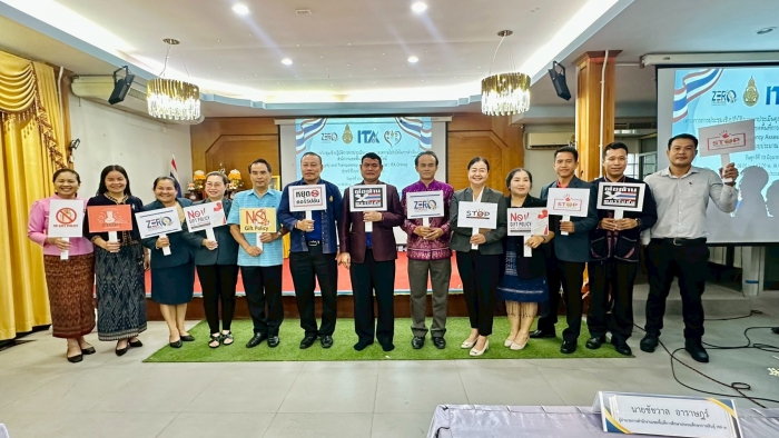 คำบรรยายภาพ