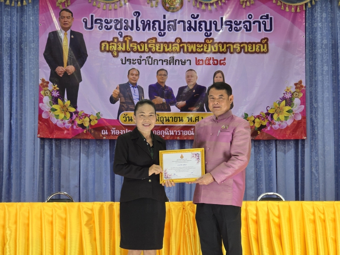 คำบรรยายภาพ