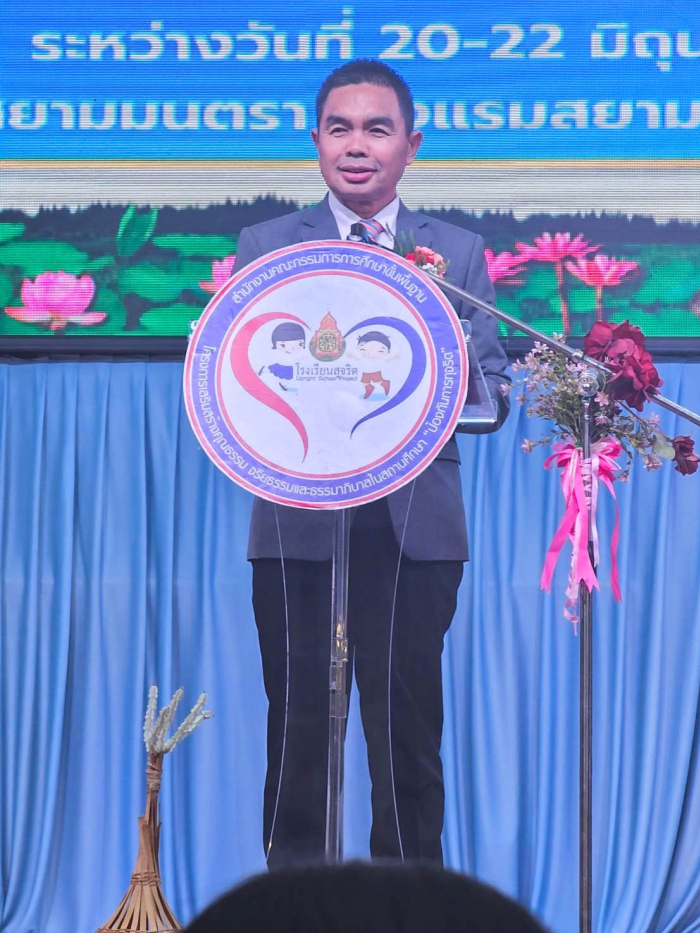 คำบรรยายภาพ