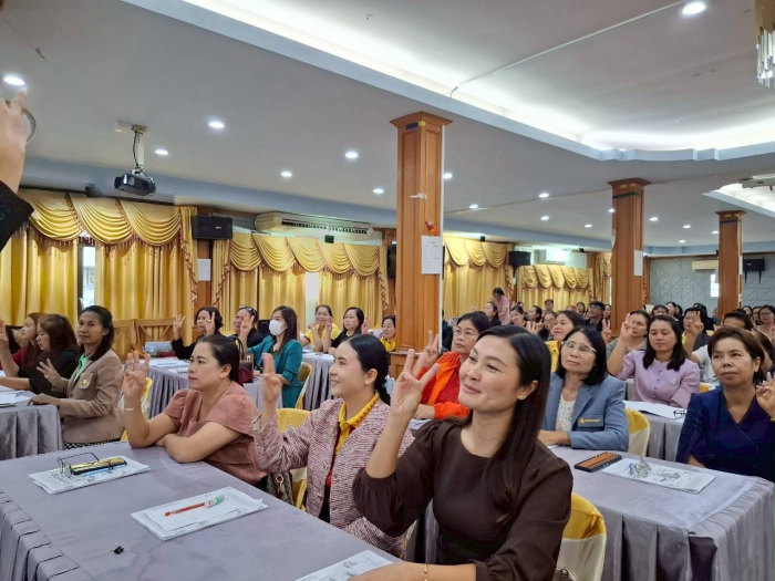 คำบรรยายภาพ